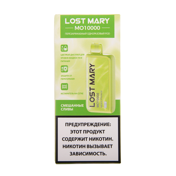 Электронка Lost Mary MO10000 Смешанные Сливы 10000 затяжек в Челябинске