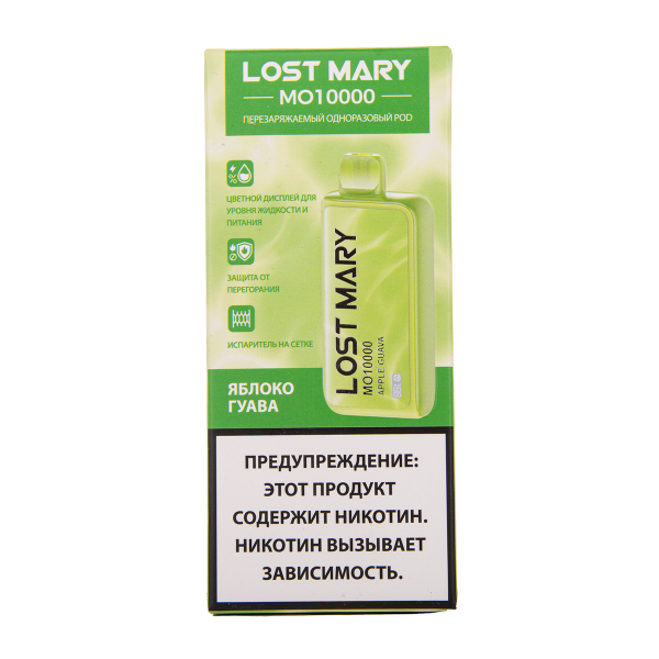 Электронка Lost Mary MO10000 Яблоко Гуава 10000 затяжек в Челябинске