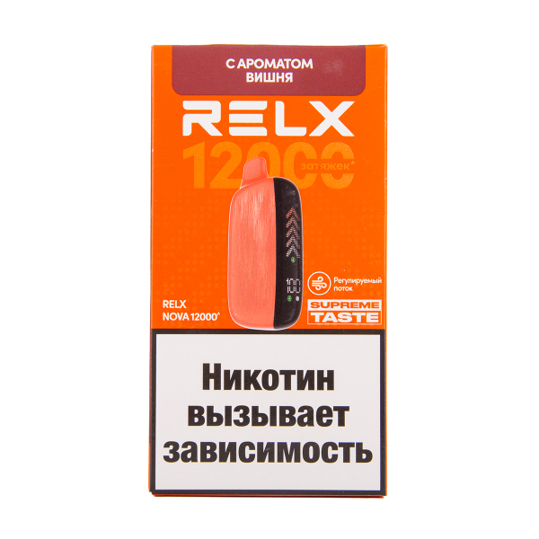 Электронка RELX Nova Вишня 12000 затяжек в Челябинске