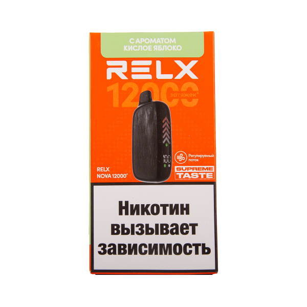 Электронка RELX Nova Кислое Яблоко 12000 затяжек в Челябинске