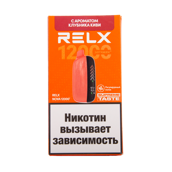 Электронка RELX Nova Клубника Киви 12000 затяжек в Челябинске