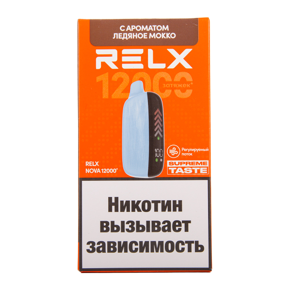 Электронка RELX Nova Ледяное Мокко 12000 затяжек в Челябинске