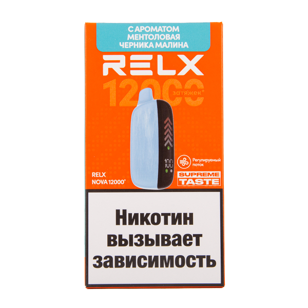 Электронка RELX Nova Ментоловая Черника Малина 12000 затяжек в Челябинске