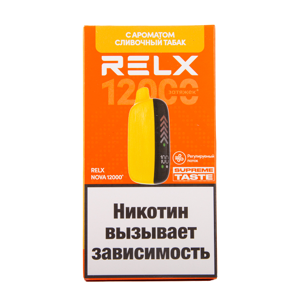 Электронка RELX Nova Сливочный Табак 12000 затяжек в Челябинске