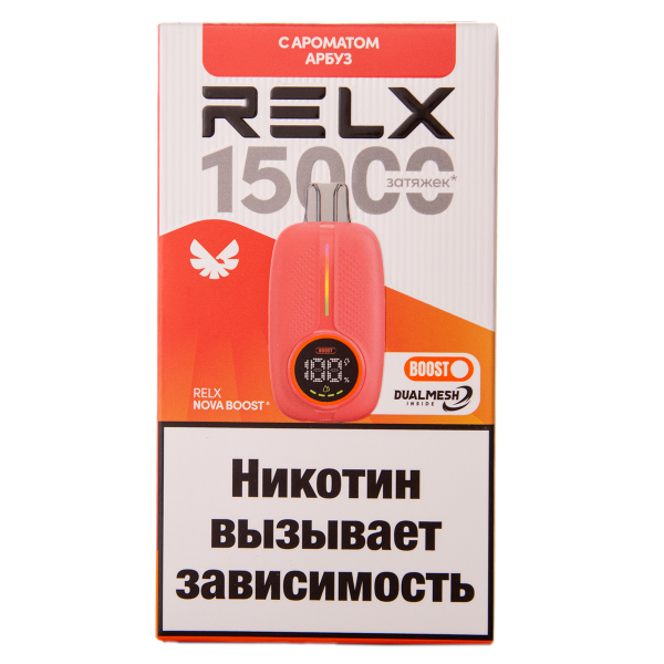 Электронка RELX Nova Арбуз 15000 затяжек в Челябинске