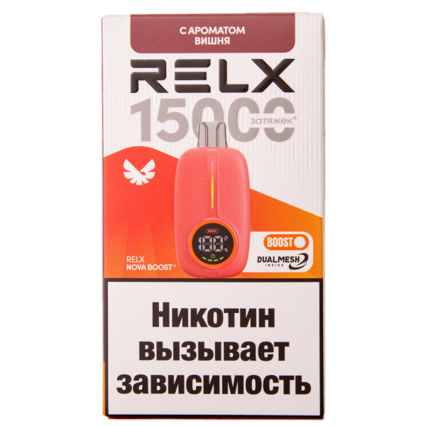 Электронка RELX Nova Вишня 15000 затяжек в Челябинске