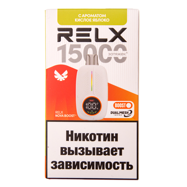 Электронка RELX Nova Кислое Яблоко 15000 затяжек в Челябинске