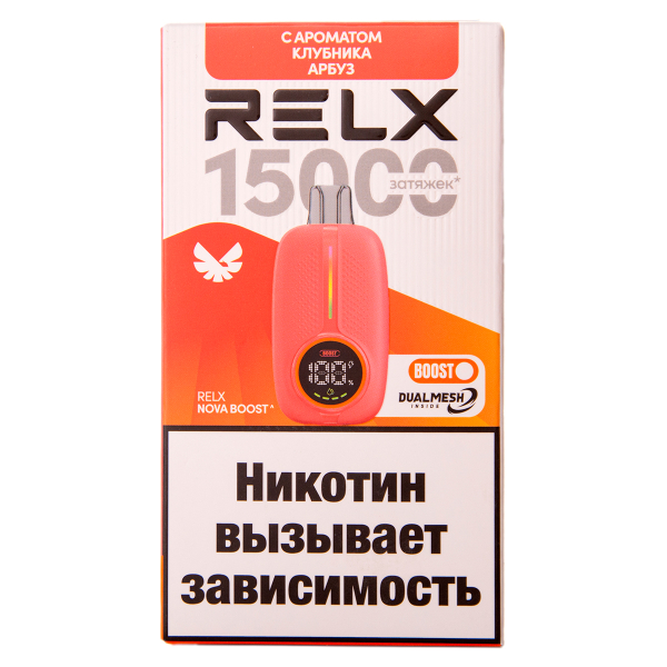 Электронка RELX Nova Клубника Арбуз 15000 затяжек в Челябинске