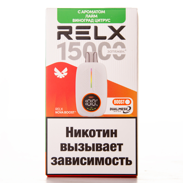 Электронка RELX Nova Лайм Виноград Цитрус 15000 затяжек в Челябинске