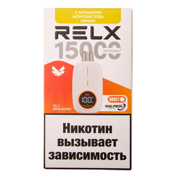 Электронка RELX Nova Морская Соль Лимон 15000 затяжек в Челябинске
