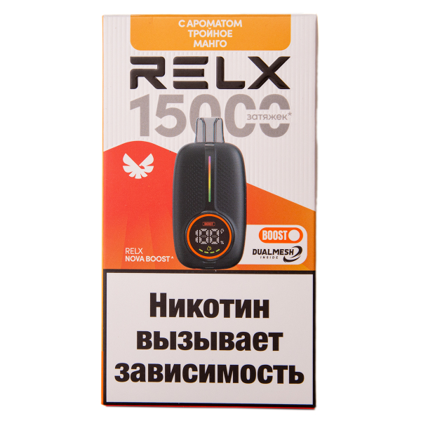 Электронка RELX Nova Тройное Манго 15000 затяжек в Челябинске