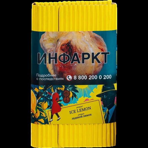 Табак Satyr Ice Lemon Ледяной Лимон 100 грамм в Челябинске