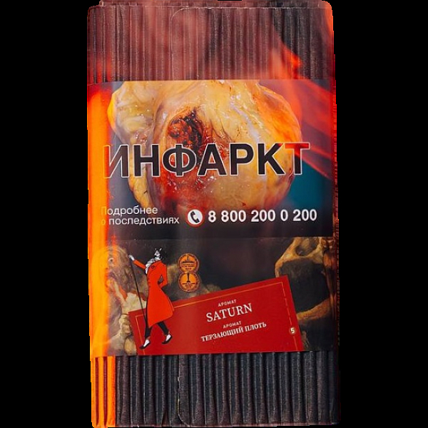 Табак Satyr Saturn Терзающий Плоть 100 грамм в Челябинске