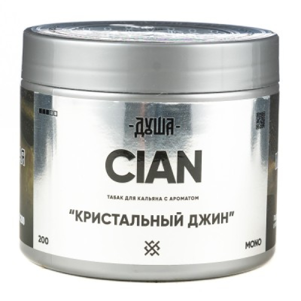 Табак Душа Cian Кристальный Джин 200 грамм в Челябинске