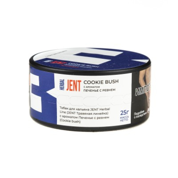 Табак Jent Herbal Line Cookie Bush Печенье С Ревнем 25 грамм в Челябинске