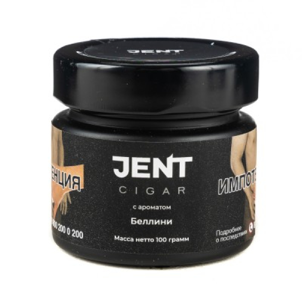 Табак Jent Cigar Беллини 100 грамм в Челябинске