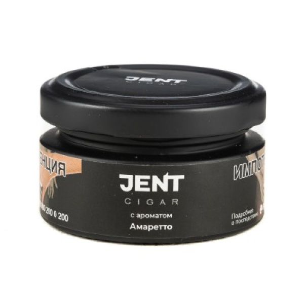 Табак Jent Cigar Амаретто 25 грамм в Челябинске