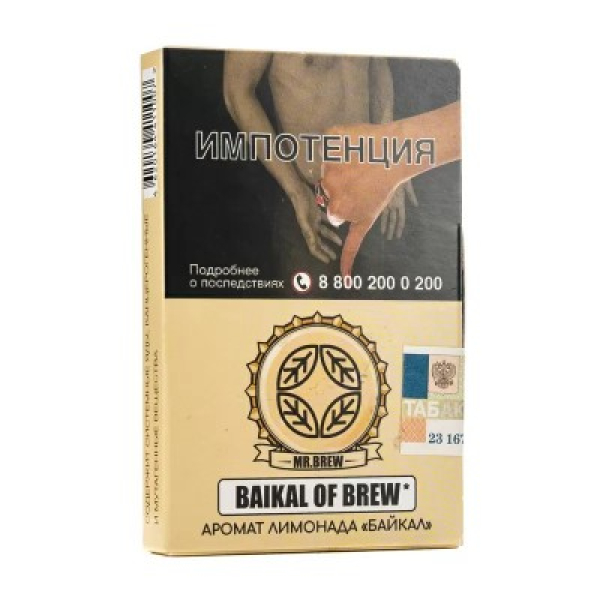 Табак Mr Brew Baikal Of Brew Аромат Лимонада Байкал 25 грамм в Челябинске