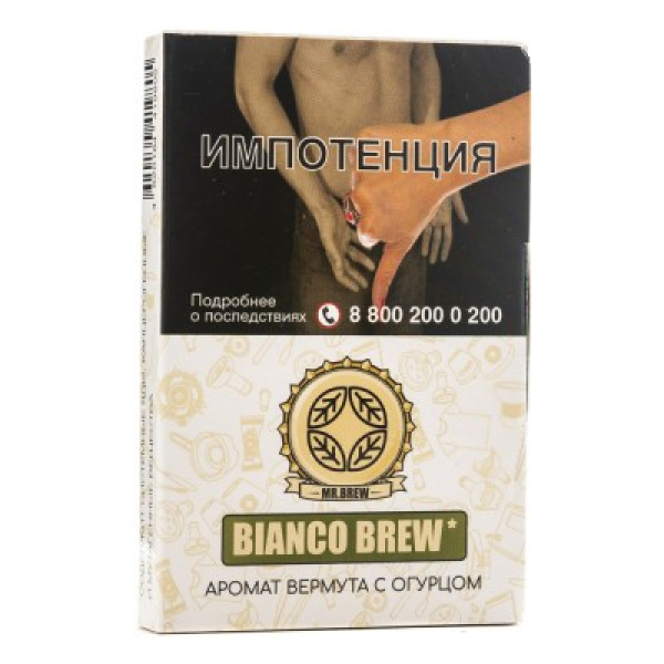 Табак Mr Brew Bianco Brew Аромат Вермута С Огурцом 25 грамм в Челябинске