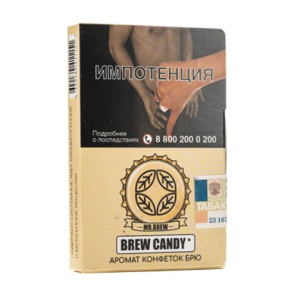 Табак Mr Brew Brew Candy Аромат Конфеток Брю 25 грамм в Челябинске
