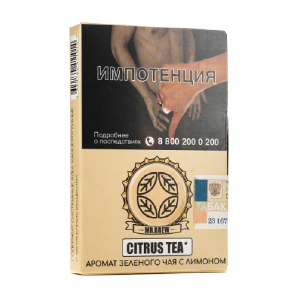 Табак Mr Brew Citrus Tea Аромат Зеленого Чая С Лимоном 25 грамм в Челябинске