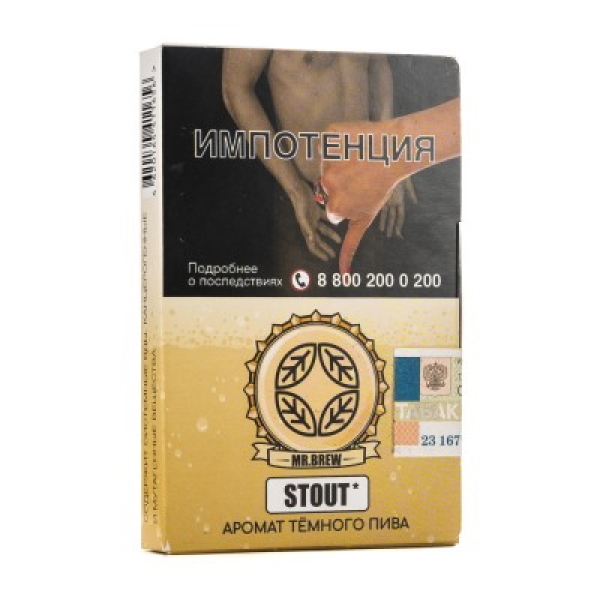 Табак Mr Brew Stout Аромат Темного Пива 25 грамм в Челябинске