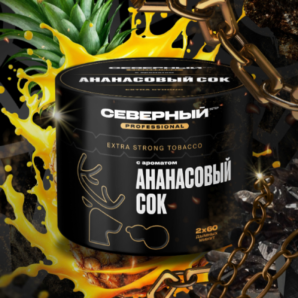 Табак Северный Professional Ананасовый Сок 40 грамм в Челябинске