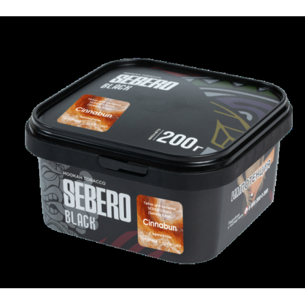Табак Sebero Black Cinnabun 200 грамм в Челябинске