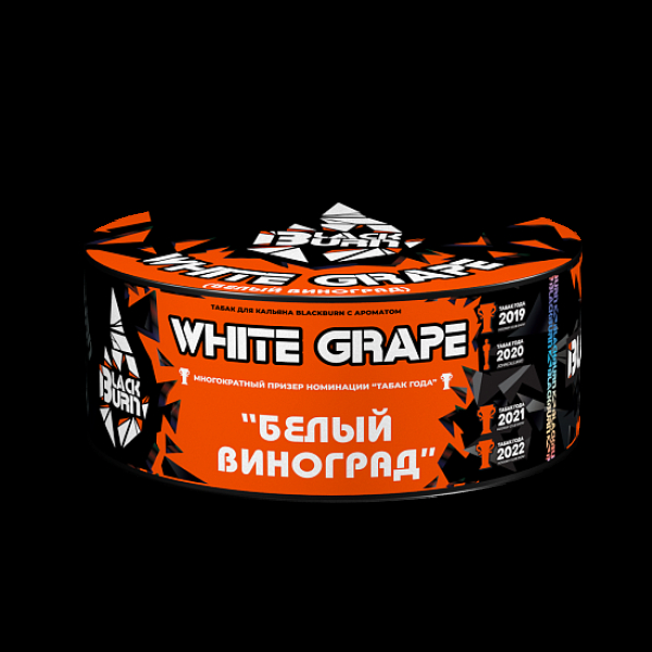 Табак BlackBurn White Grape 100 грамм в Челябинске