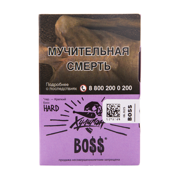 Табак Хулиган Hard Boss 25 грамм в Челябинске