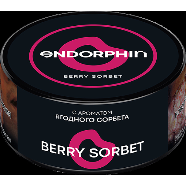 Табак Endorphin Berry Sorbet 125 грамм в Челябинске