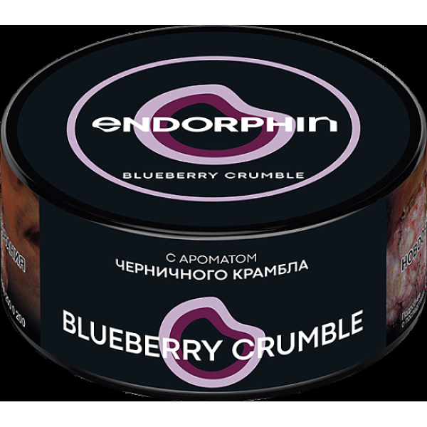 Табак Endorphin Blueberry Crumble 125 грамм в Челябинске