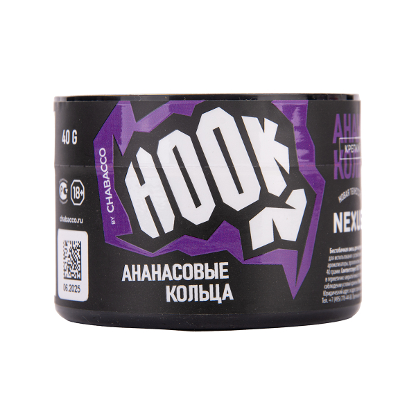Табак Hook Ананасовые Кольца 40 грамм в Челябинске