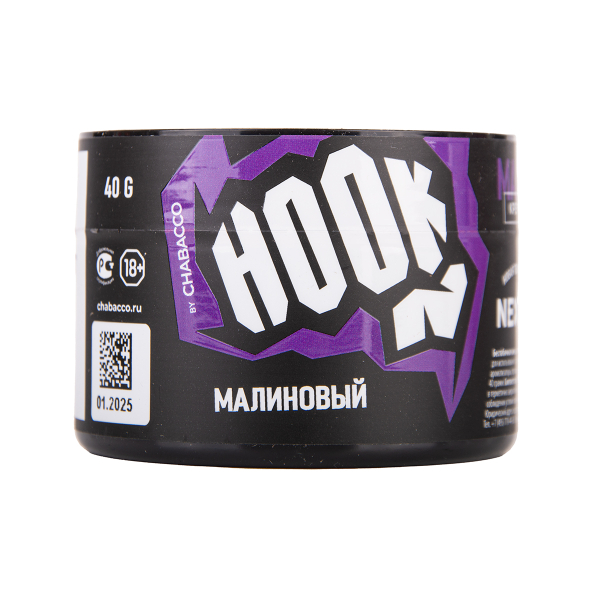 Табак Hook Малиновый 40 грамм в Челябинске