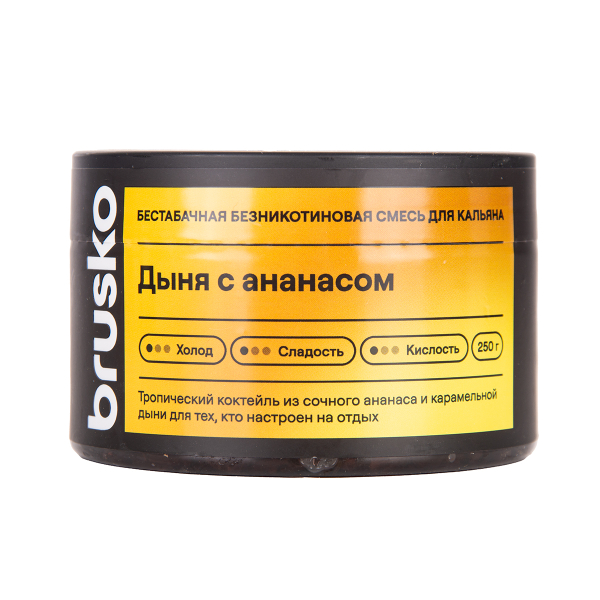 Бестабачная смесь Brusko Дыня С   Ананасом 250 грамм в Челябинске