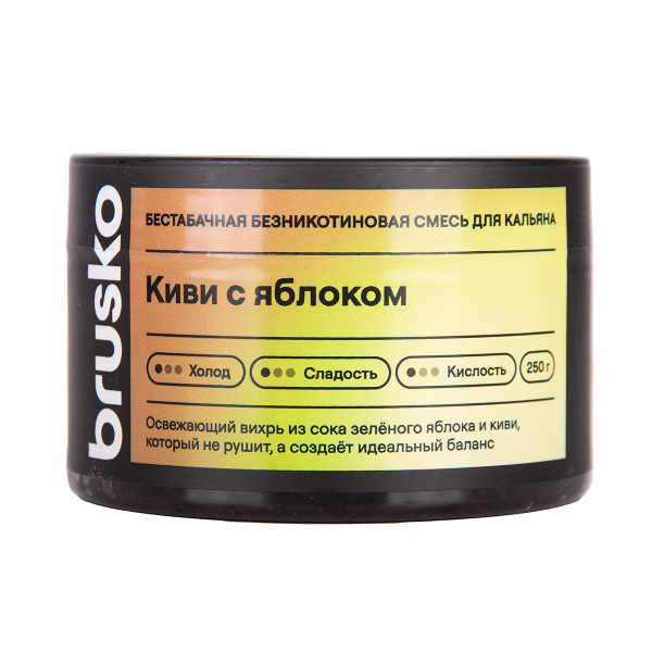 Бестабачная смесь Brusko Киви С   Яблоком 250 грамм в Челябинске