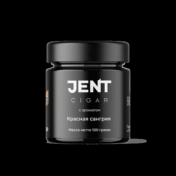 Табак Jent Cigar Красная Сангрия 100 грамм в Челябинске