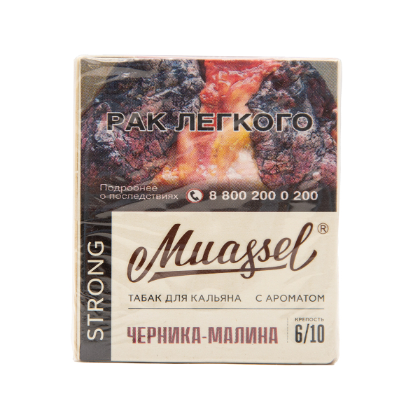 Табак Muassel Strong  Черника Малина 40 грамм в Челябинске