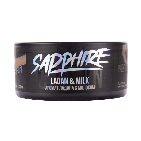 Табак Sapphire Crown Ladan & Milk 100 грамм в Челябинске