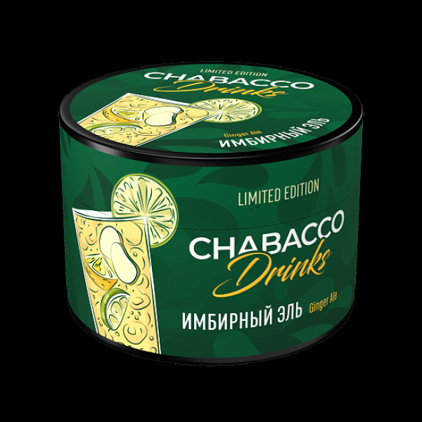 Бестабачная смесь Chabacco Le Medium Ginger Ale 40 грамм в Челябинске
