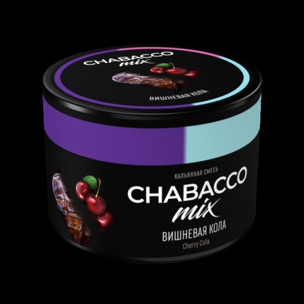 Бестабачная смесь Chabacco Mix Medium Cherry Cola 40 грамм в Челябинске