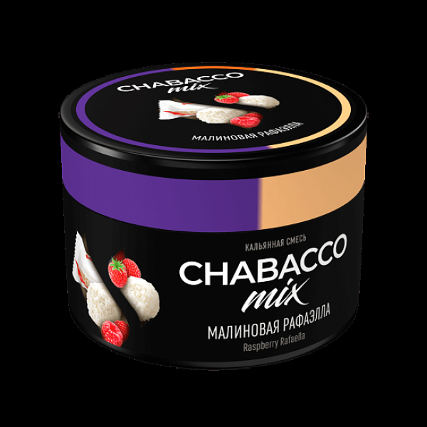 Бестабачная смесь Chabacco Mix Medium Raspberry Rafaella 40 грамм в Челябинске