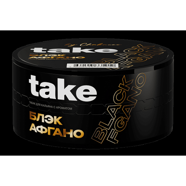 Табак TAKE Black Afgano 100 грамм в Челябинске