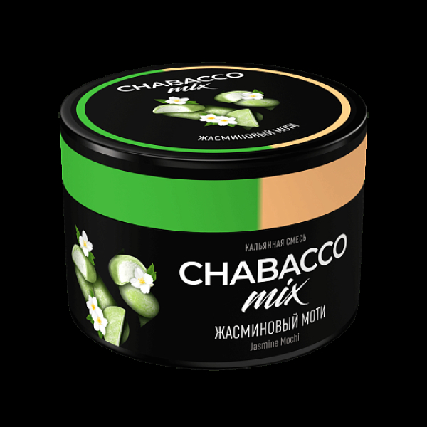 Смесь Chabacco Mix Jasmine Mochi Жасминовый Моти  Medium 40 грамм в Челябинске