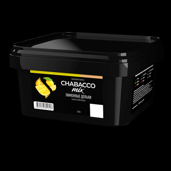 Смесь Chabacco Mix Lemon Jelly Slices Лимонные Дольки  Medium 200 грамм в Челябинске