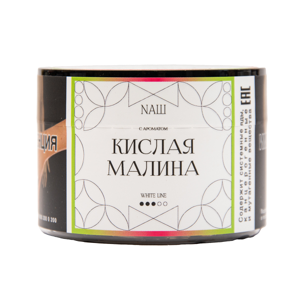 Табак NАШ White Кислая Малина 40 грамм в Челябинске