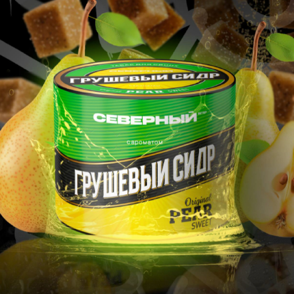 Табак Северный Professional Грушевый Сидр 40 грамм в Челябинске