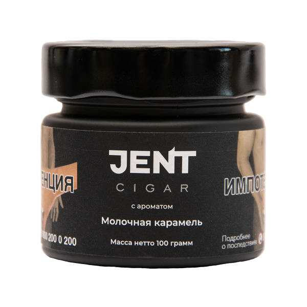 Табак Jent Cigar Молочная Карамель 100 грамм в Челябинске