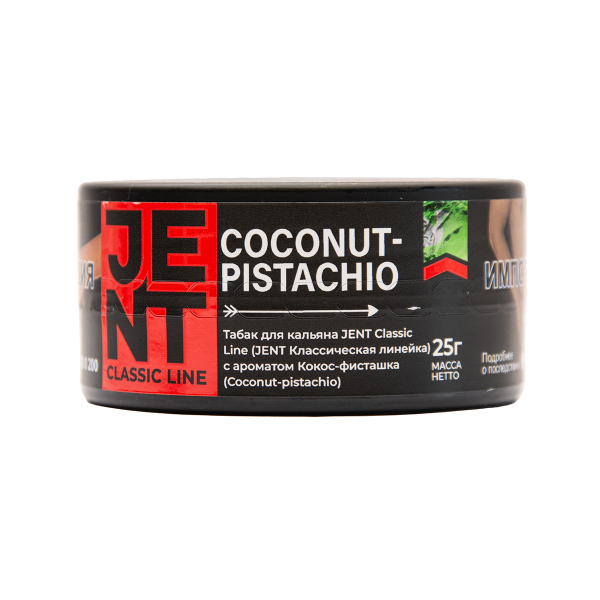Табак Jent Coconut Pistachio Кокос Фисташка 25 грамм в Челябинске
