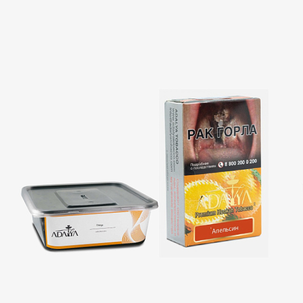 Табак Adalya Orange Апельсин 200 грамм в Челябинске